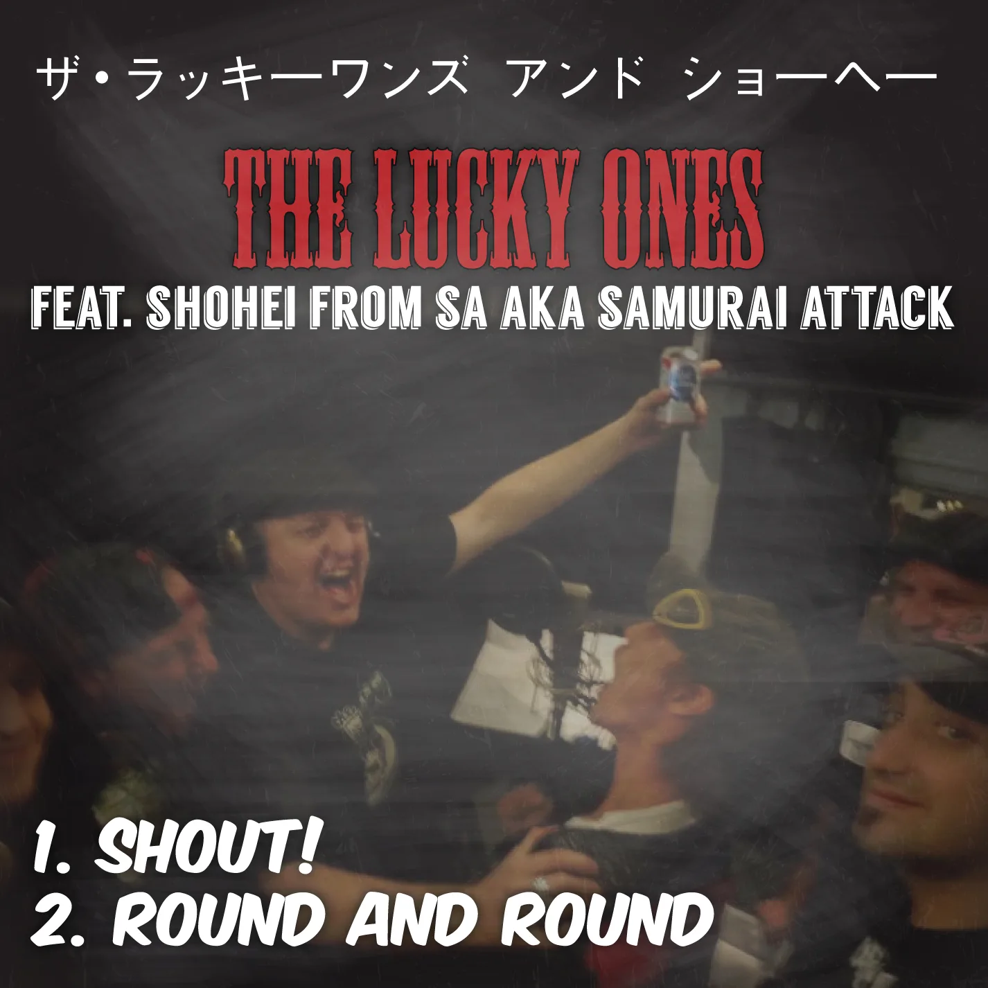 Official album cover art for the release Shout! EP by The Lucky Ones