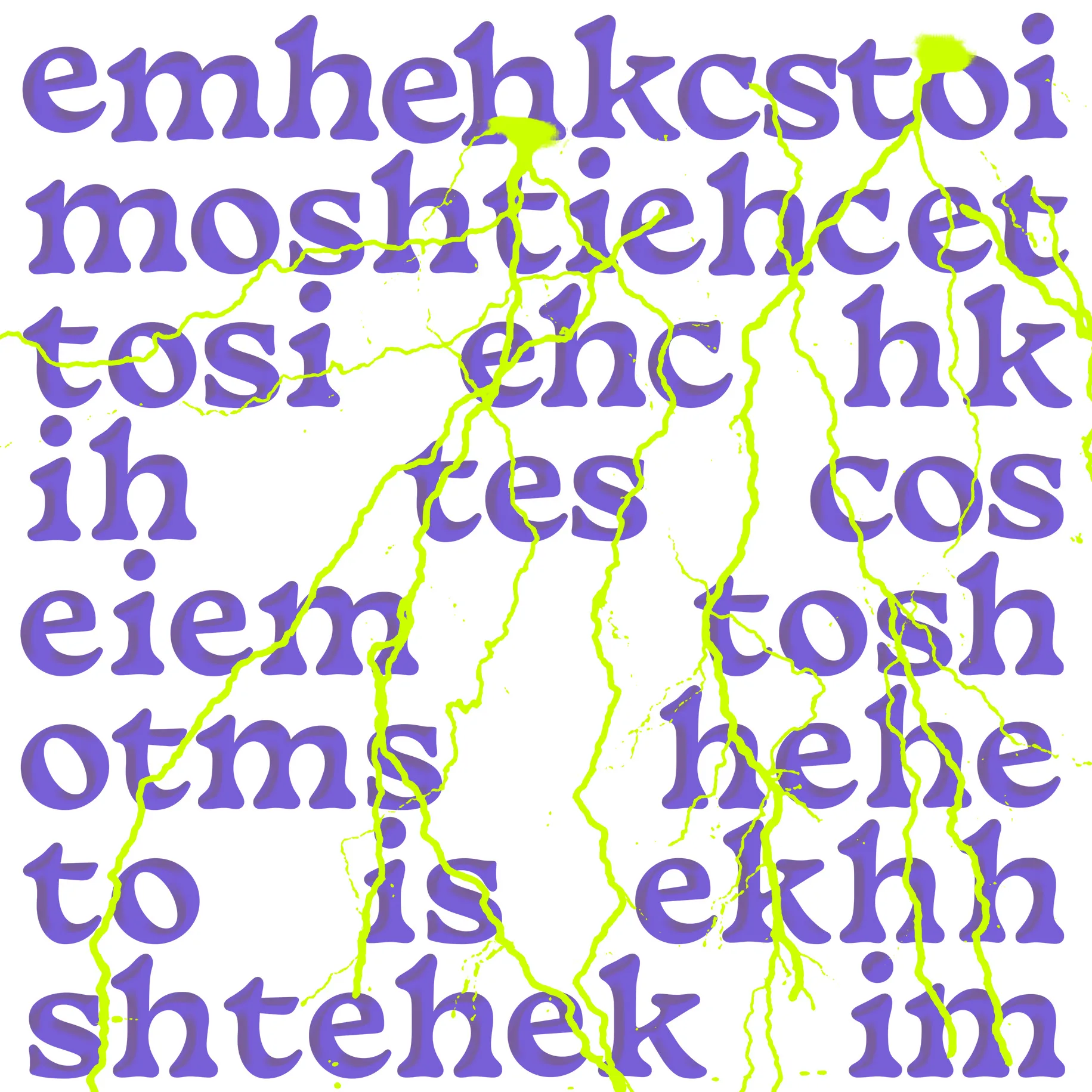 Official album cover art for the release The Homesick by The Homesick