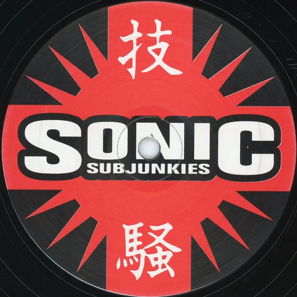 Official album cover art for the release Turntable Terrorist E.P. by Sonic Subjunkies