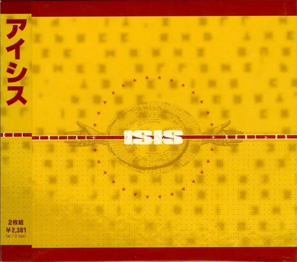 SGNL>01 song track artwork featured on the album Celestial / SGNL>05 by Isis