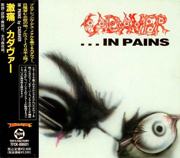 Official album cover artwork for …In Pains by Cadaver