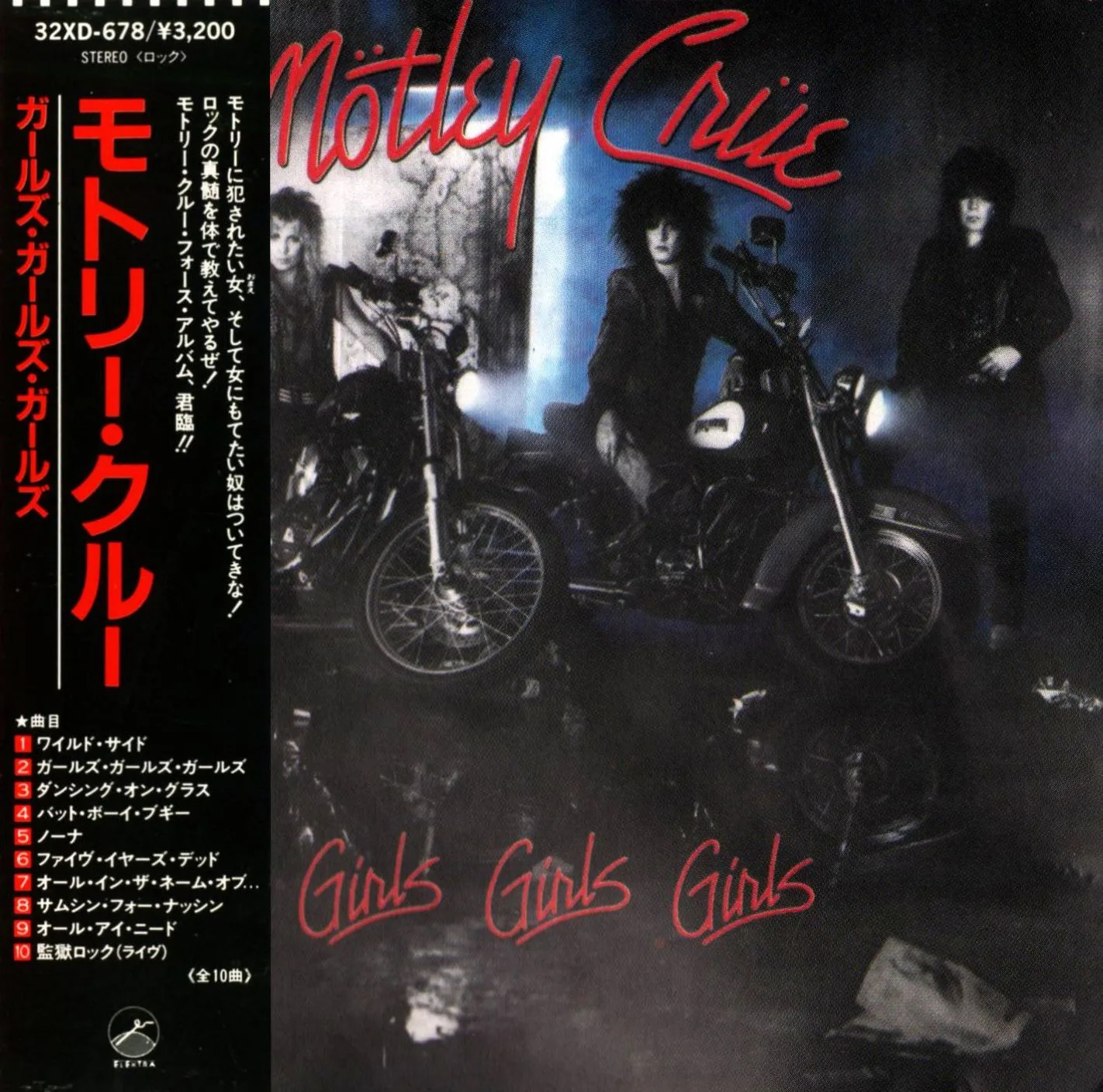 Wild Side song track artwork featured on the album Girls, Girls, Girls by Mötley Crüe