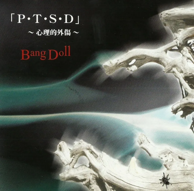 Official album cover art for the release 「P・T・S・D」~心理的外傷~ by Bang-Doll