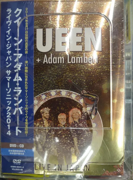 Official album cover artwork for Live in Japan by Queen + Adam Lambert