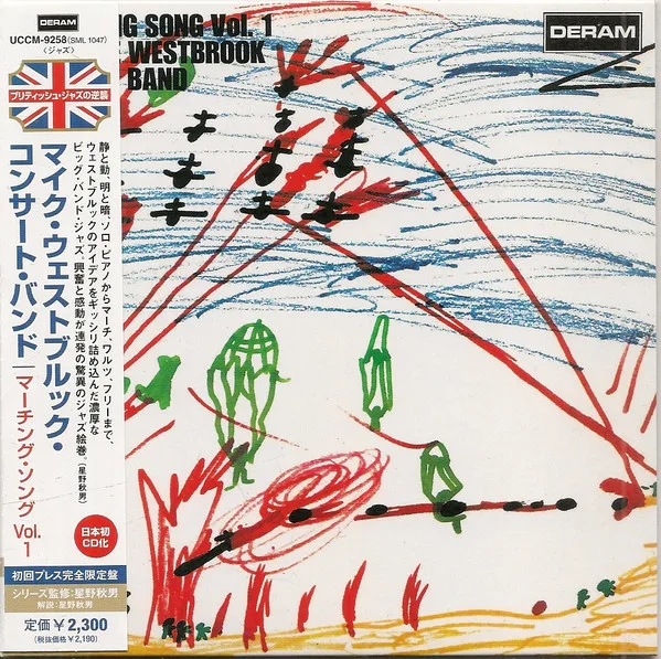Official album cover art for the release Marching Song Vol. 1 by The Mike Westbrook Concert Band