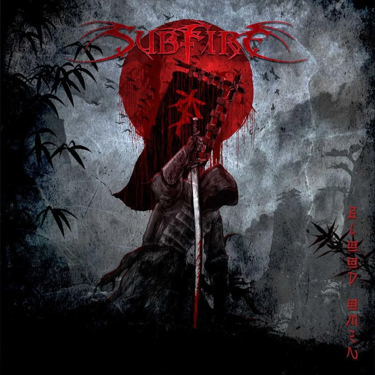 Blood Omen
