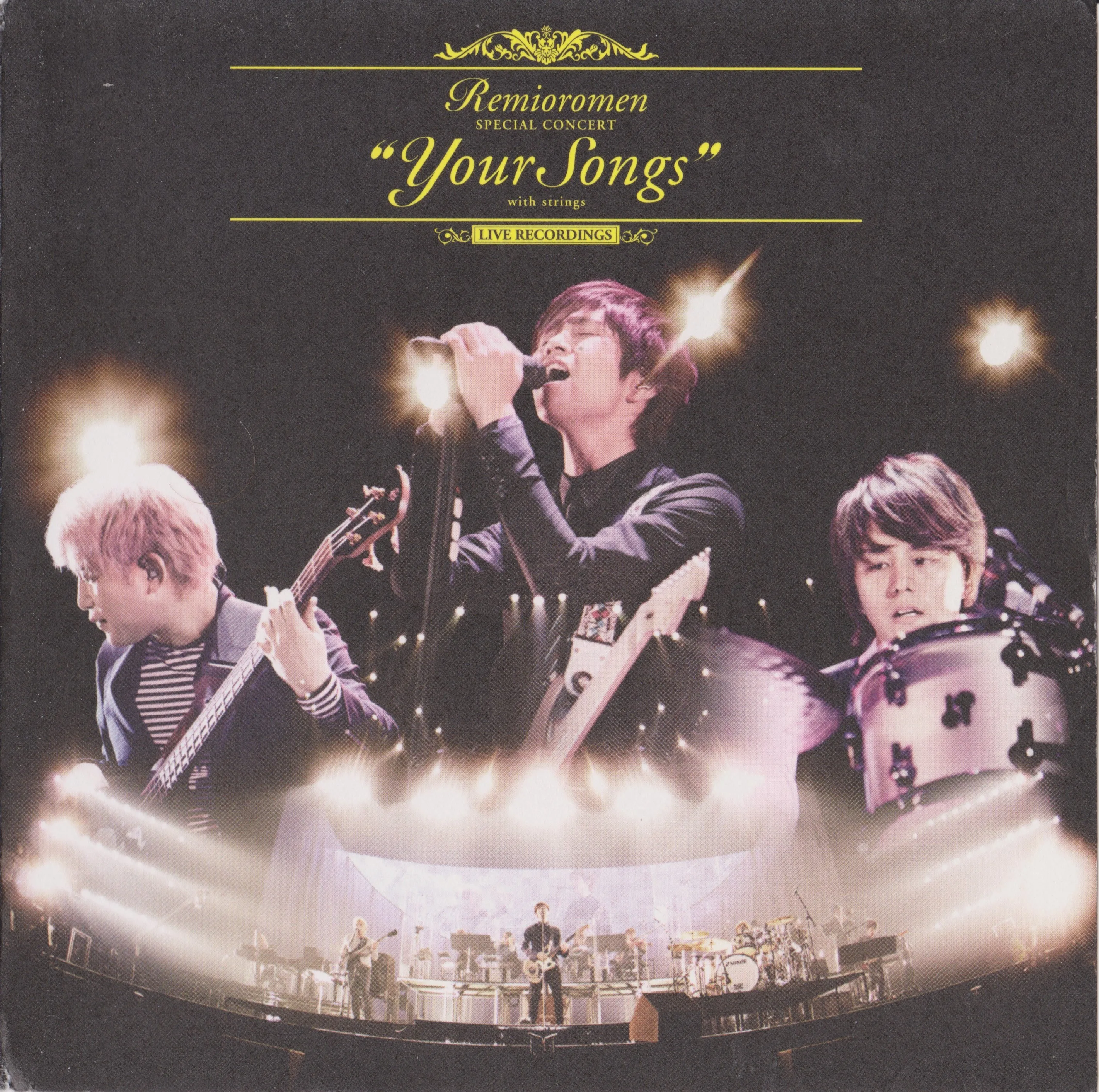 レミオロメン “Your Songs” with strings at Yokohama Arena