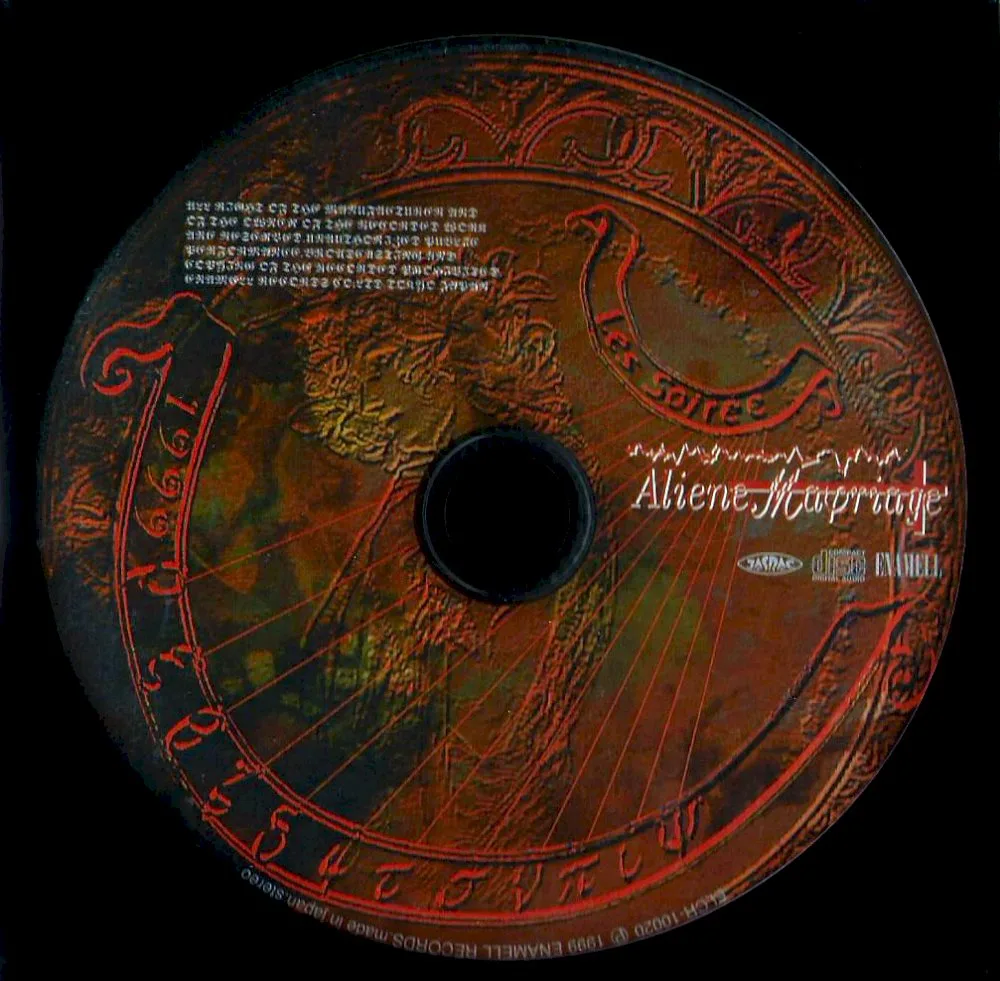 Les Soirée 夜の舞踏会／洗礼の章～生誕篇