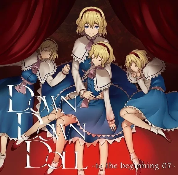 Official album cover artwork for DOWN DOWN DOLL -to the beginning 07- by 暁Records