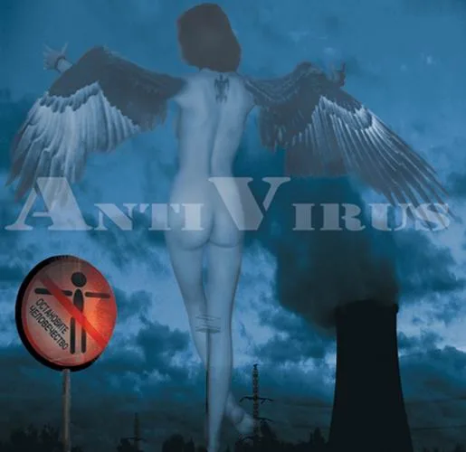 Official album cover art for the release Остановите человечество by AntiVirus