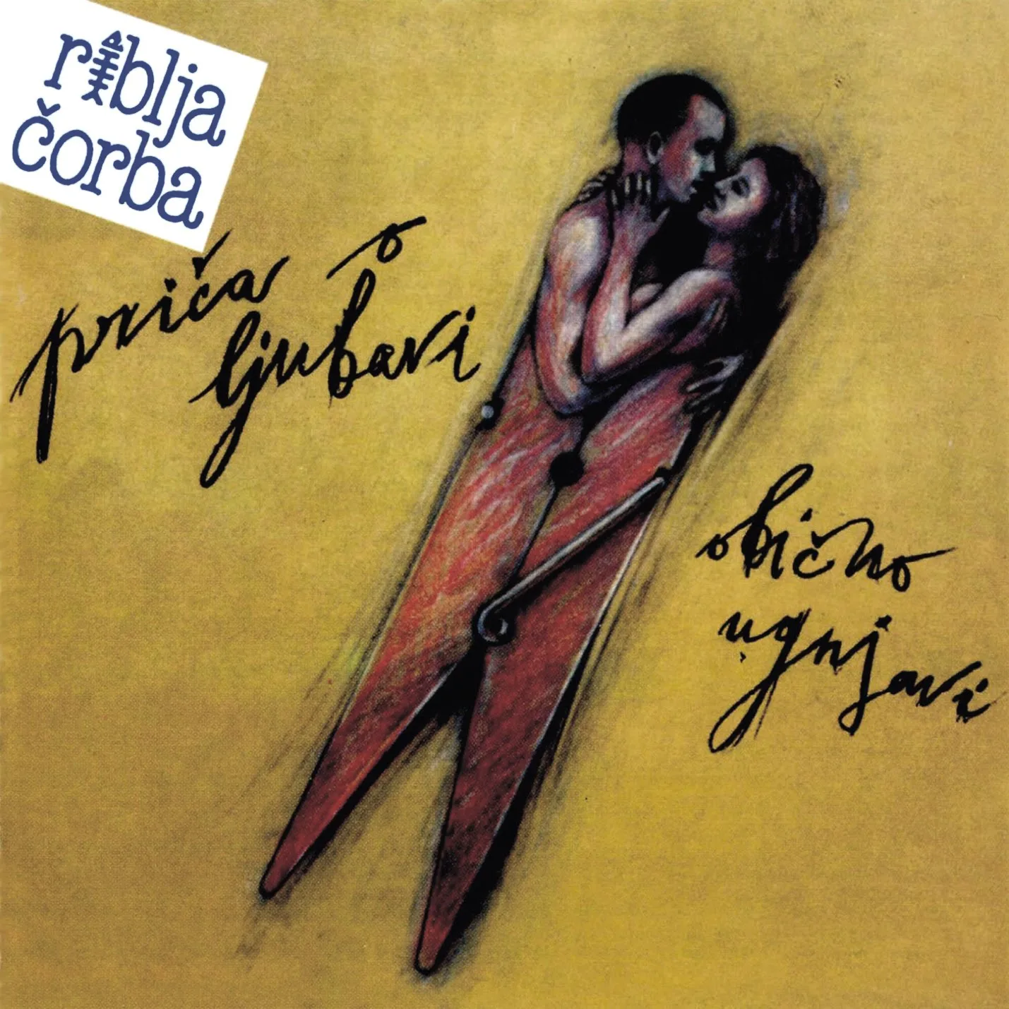 Official album cover art for the release Priča o ljubavi obično ugnjavi by Riblja Čorba