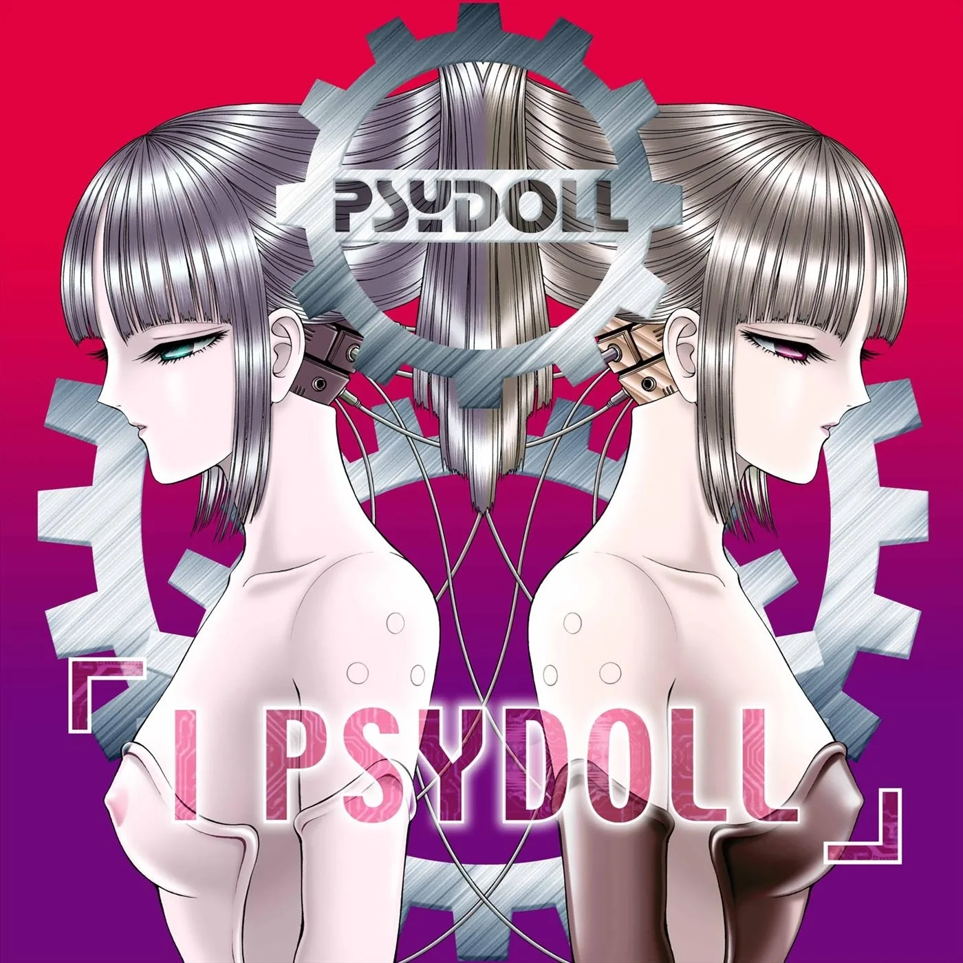Official album cover art for the release I Psydoll by PSYDOLL
