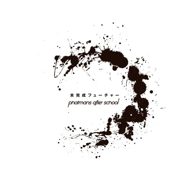 Official album cover art for the release 未完成フューチャー by saji