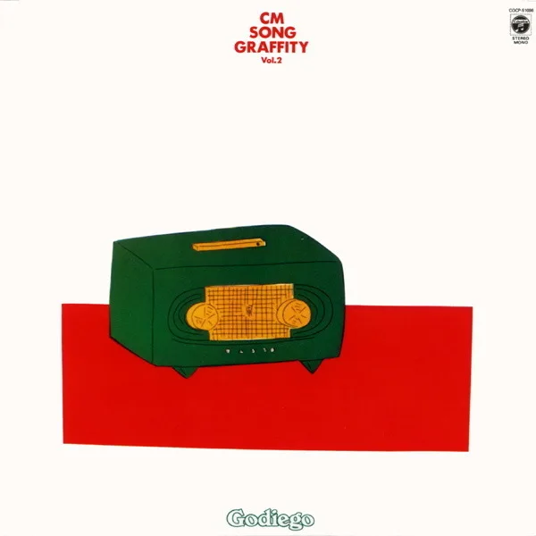CM Song Graffiti, Vol. 2