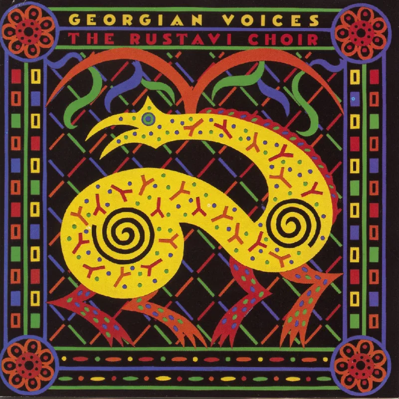 Official album cover art for the release Georgian Voices by ანსამბლი “რუსთავი”