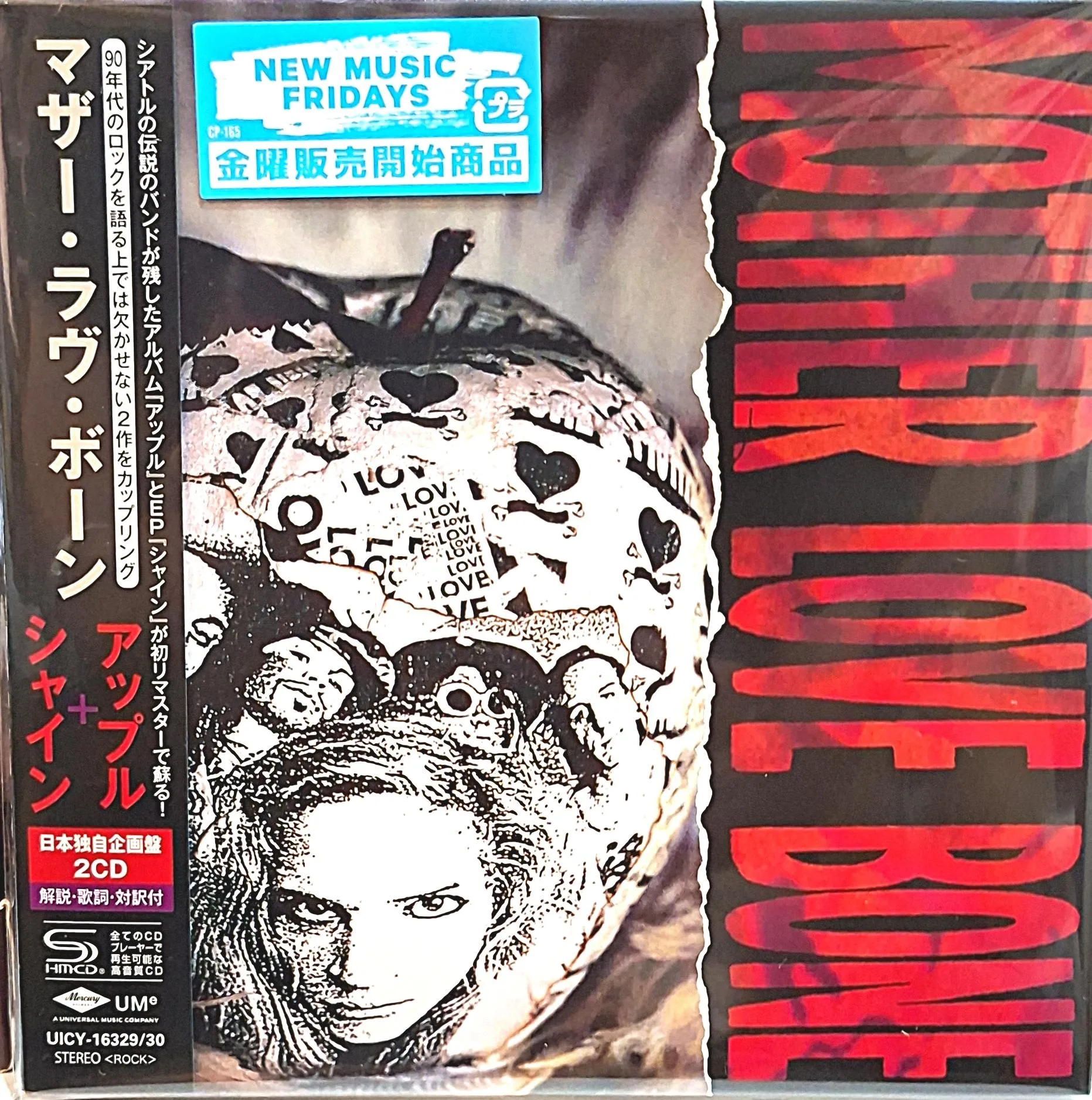 Man of Golden Words song track artwork featured on the album Apple+Shine by Mother Love Bone
