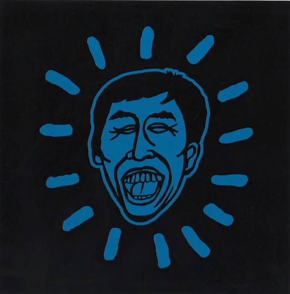 Official album cover art for the release サムライ伝説どついたるねん by どついたるねん