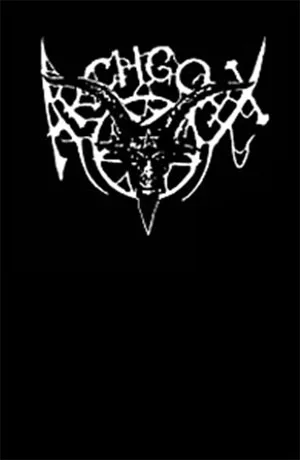 Official album cover art for the release Jesus Spawn by Archgoat