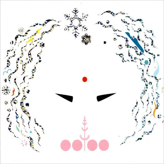 Official album cover art for the release TAIGA by OOIOO