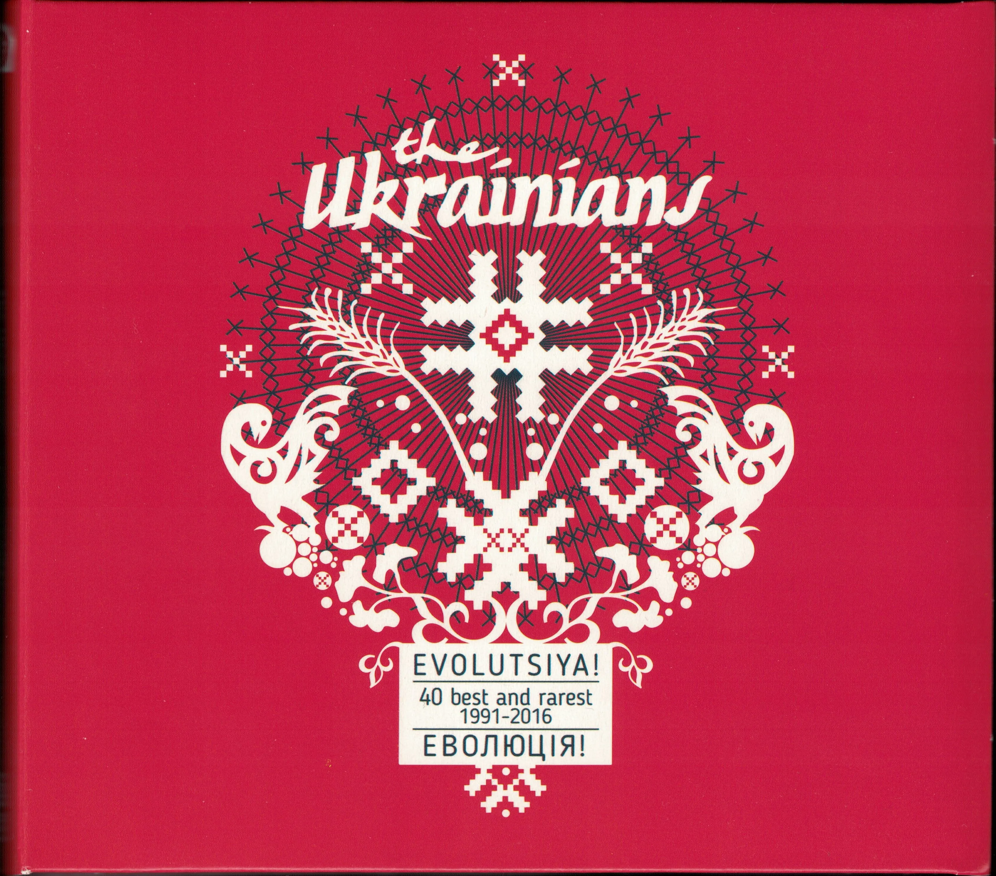 Official album cover artwork for Evolutsiya! 40 Best and Rarest 1991-2016 by The Ukrainians