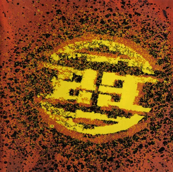 Official album cover art for the release 23 by 23 Skidoo