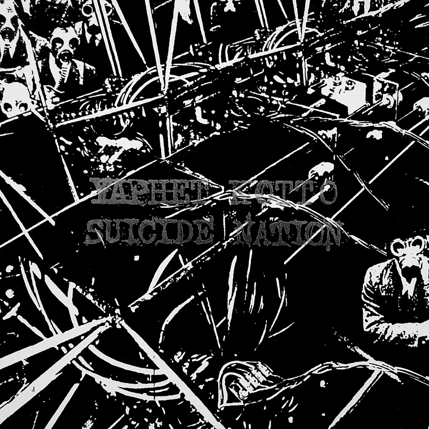 Official album cover art for the release Yaphet Kotto / Suicide Nation by Suicide Nation