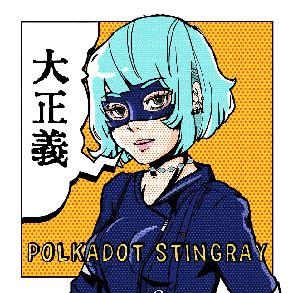 Official album cover artwork for 大正義 by ポルカドットスティングレイ