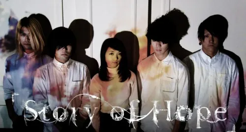「Story of Hope」