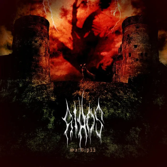 Official promotional archive photo of Aihos