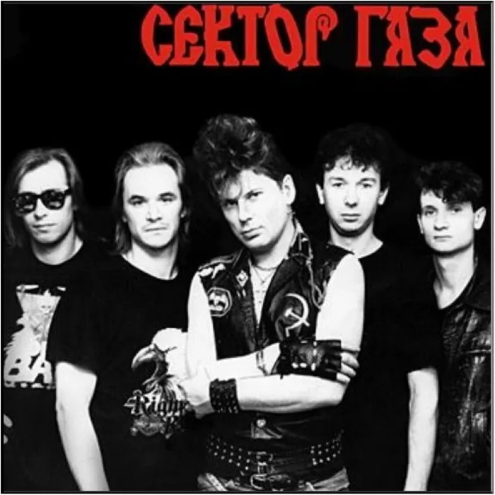 Сектор Газа