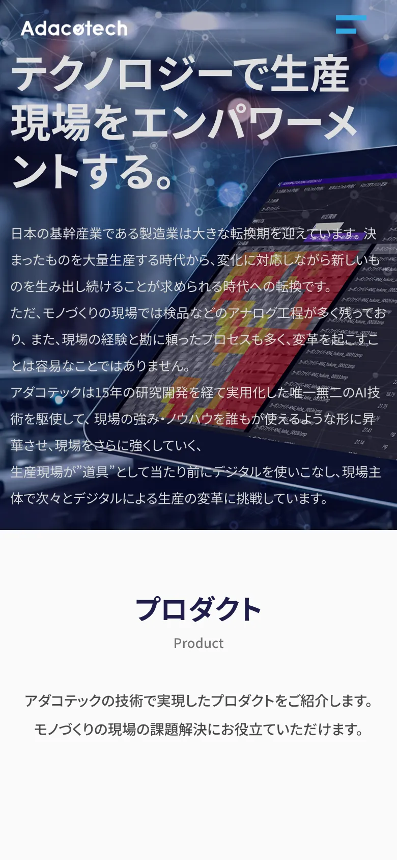 Adacotech preview