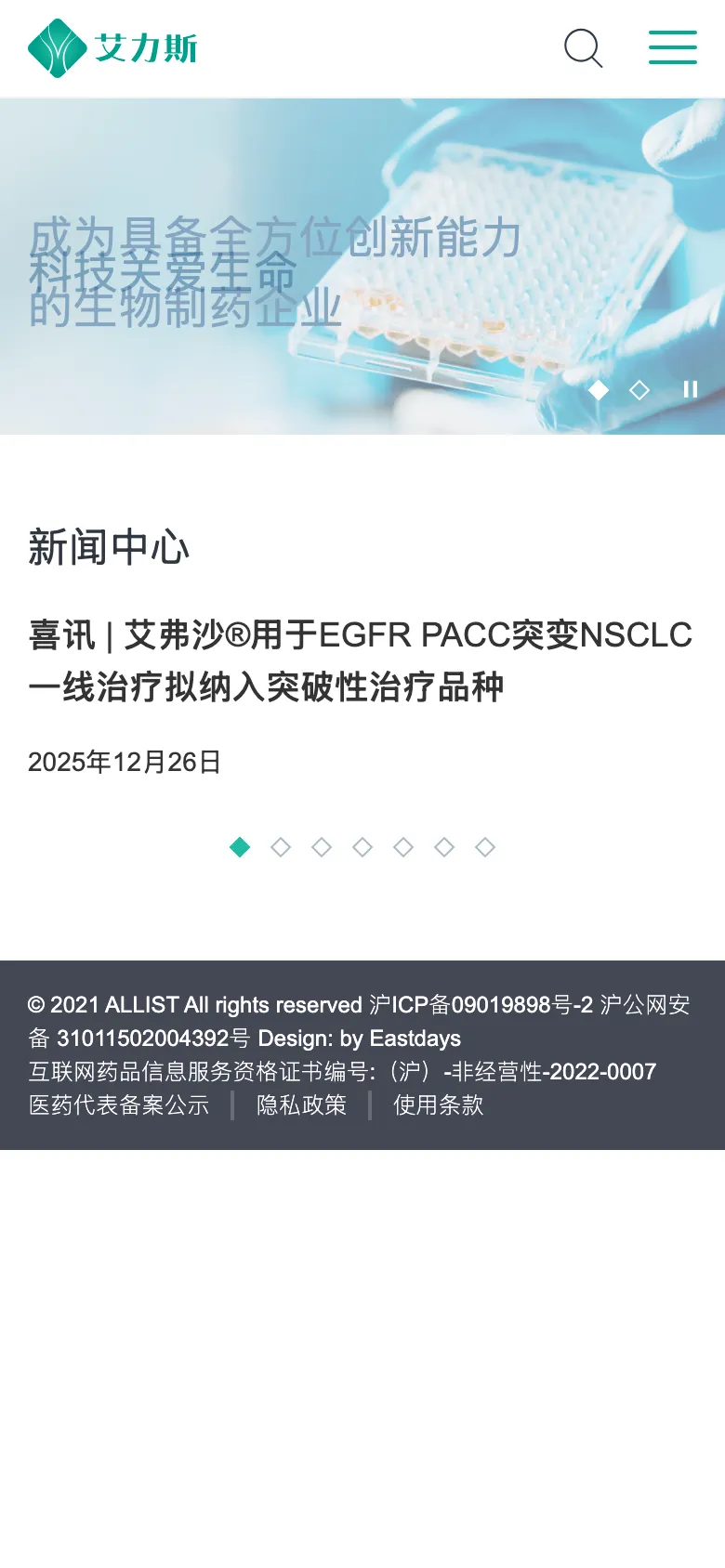 Allist preview