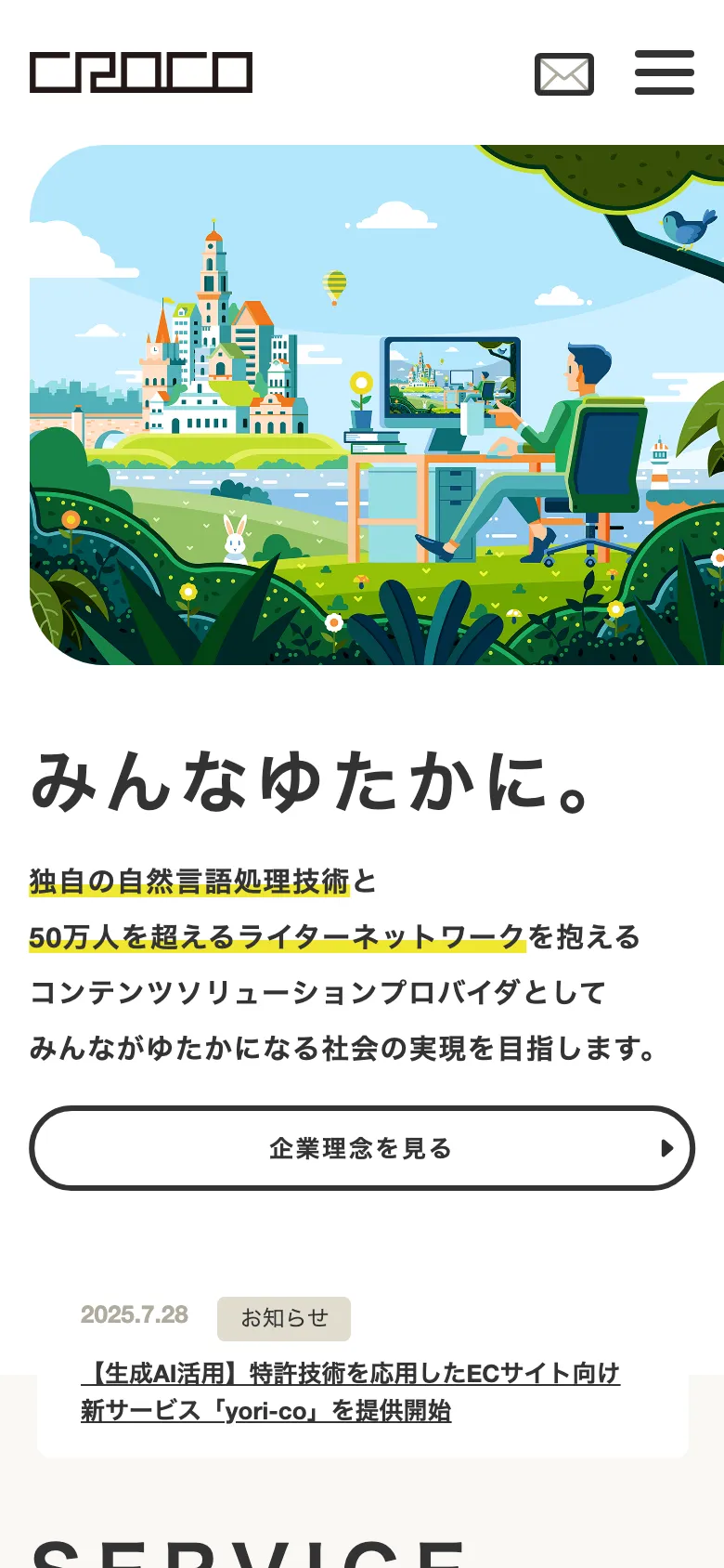 Cro Co preview