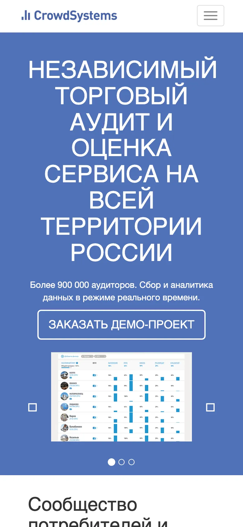 Crowdsystems preview