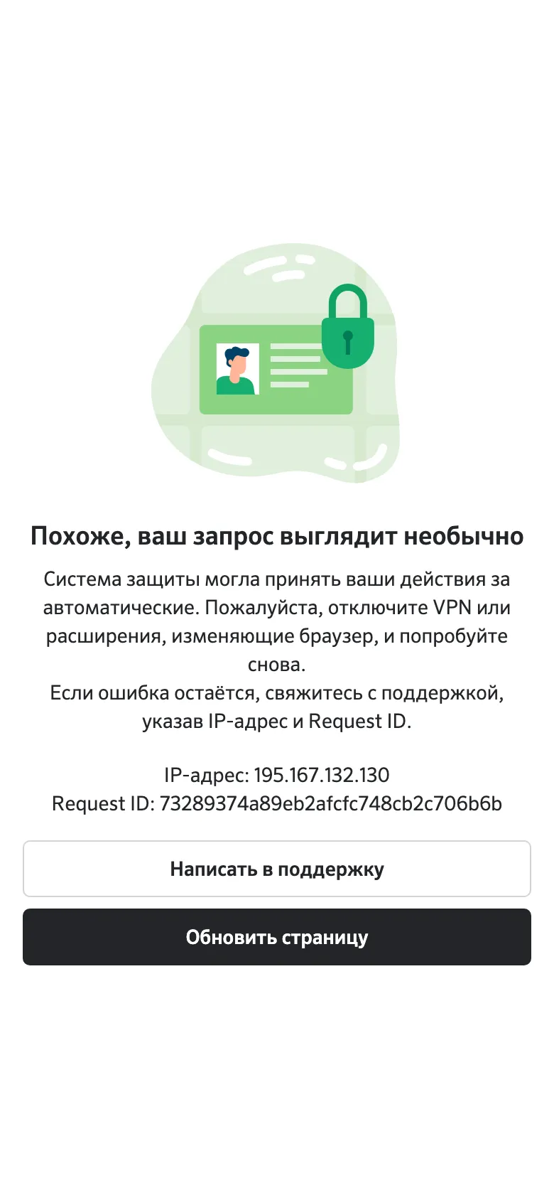 Domclick preview