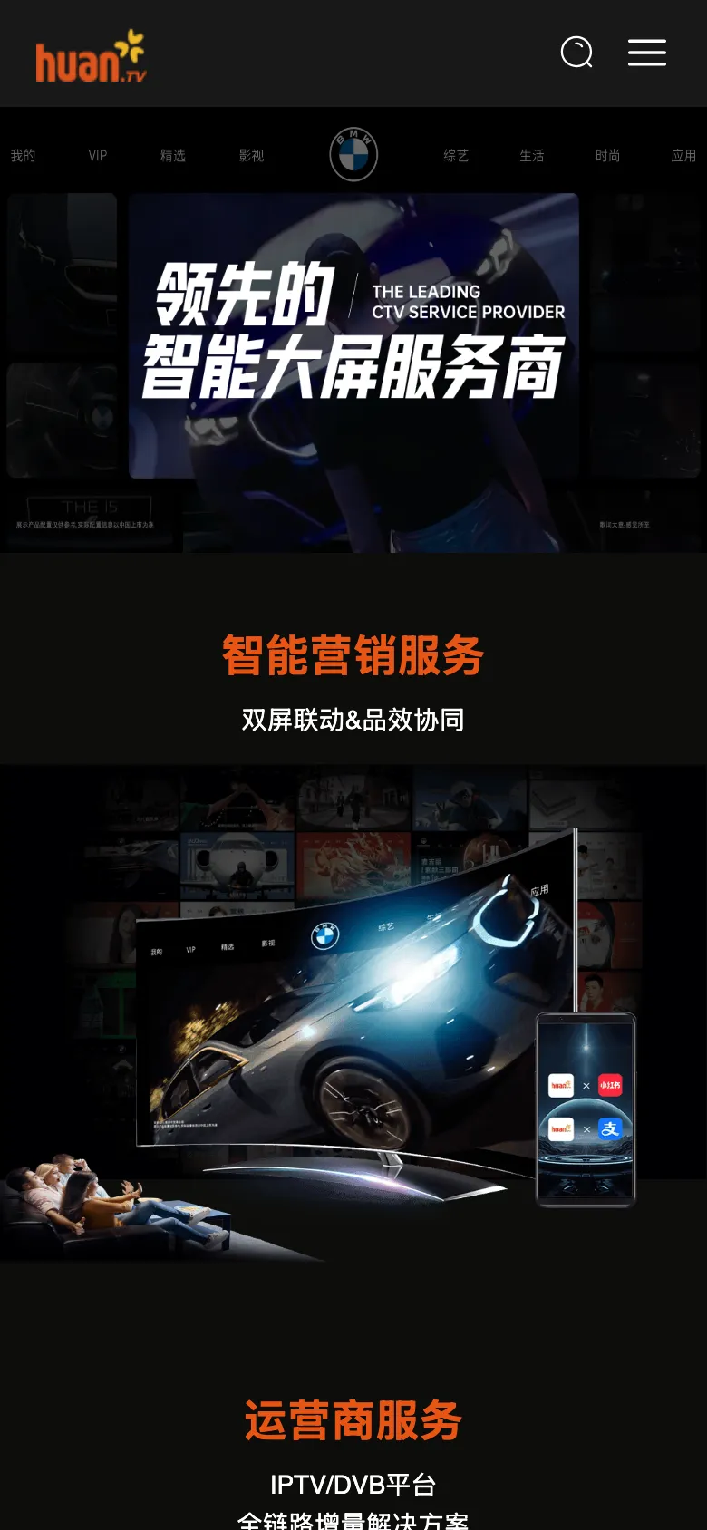 Huan preview