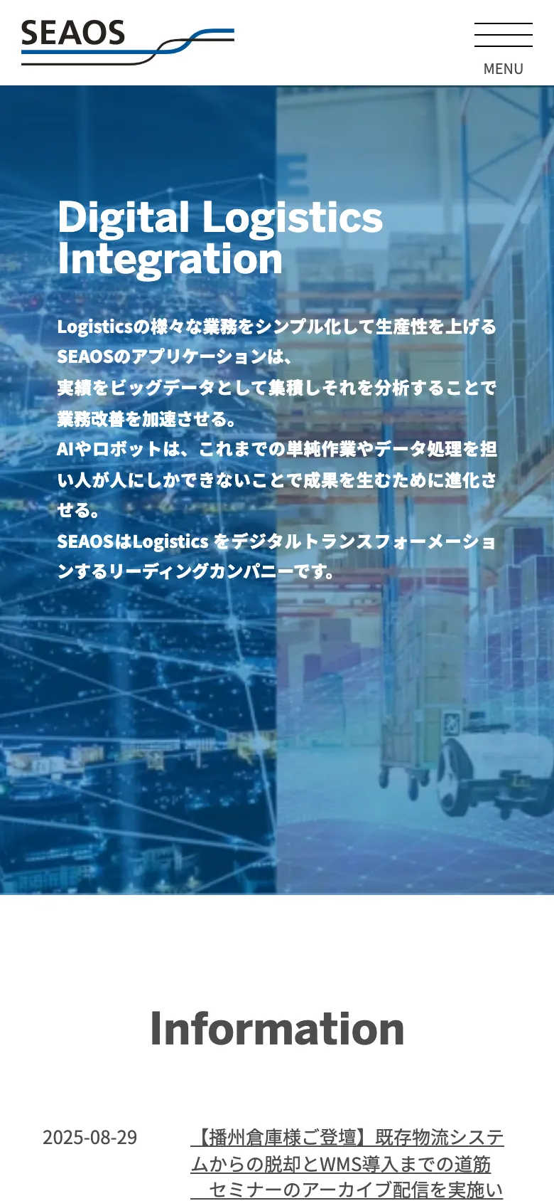Seaos preview