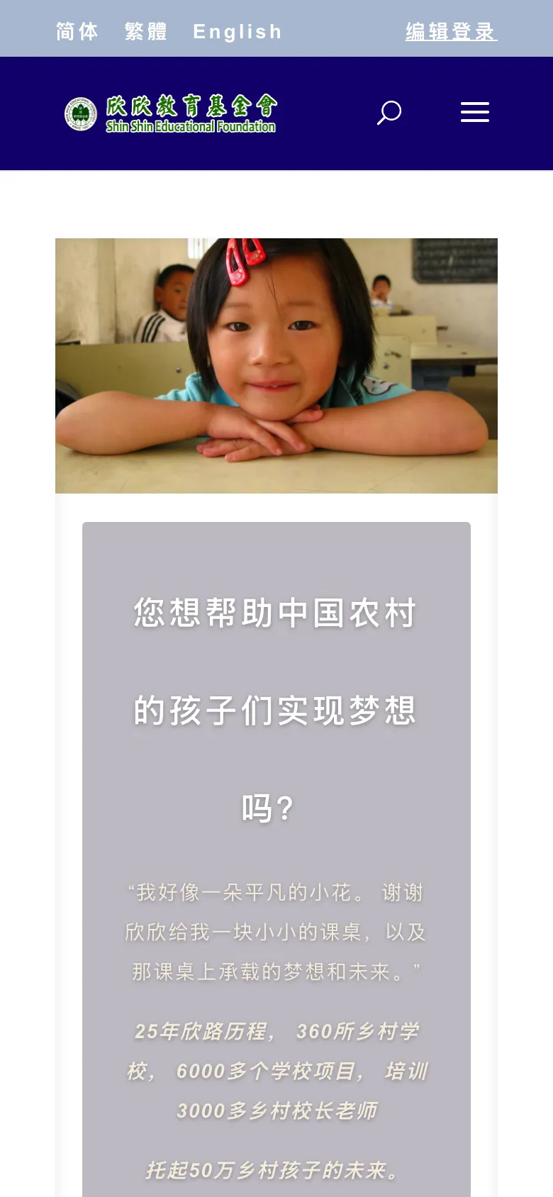 Shinshinfoundation preview