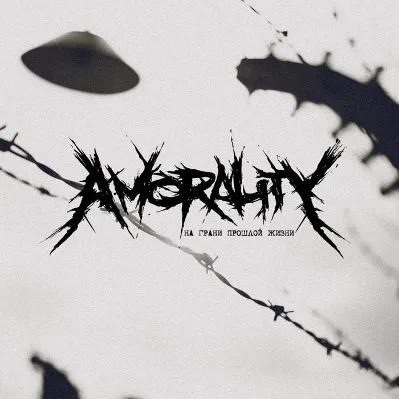 On Edge Past Life cover