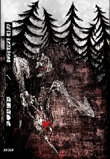 Cold Readings / Abase cover