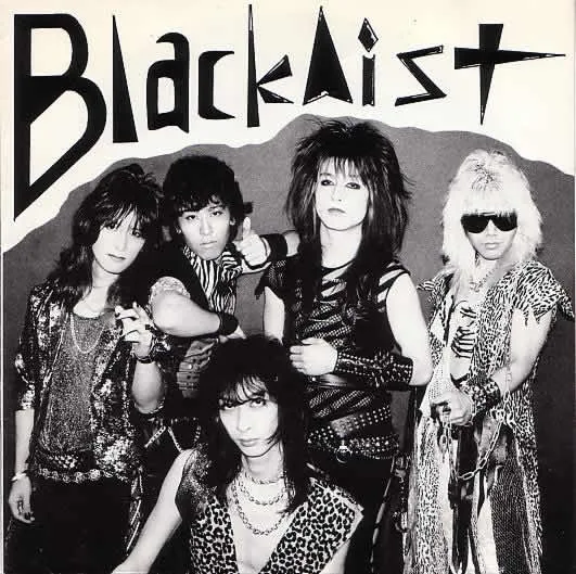 Black List cover