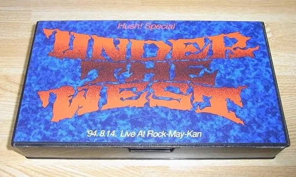 Hush! Special - Under the West cover