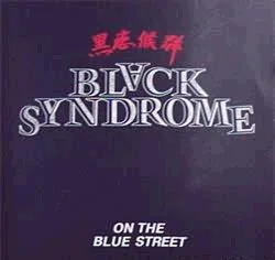 On the Blue Street cover