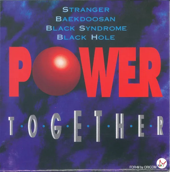 Power Together cover