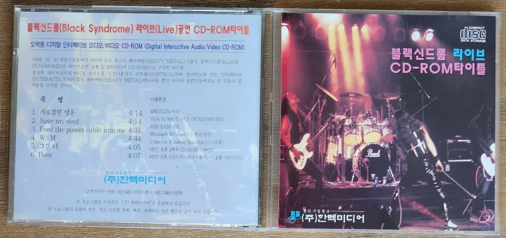 Black Syndrome Live cover