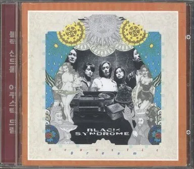 Acoustic Dreams cover