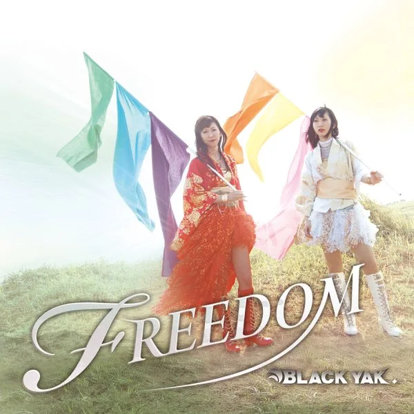 Freedom cover