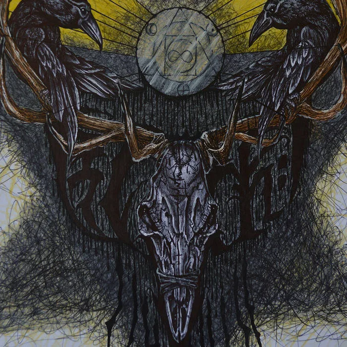 Poh'r Odt Graah cover