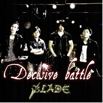 Decisive Battle cover