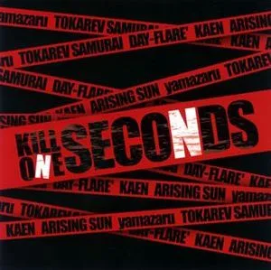 Kill One Seconds cover